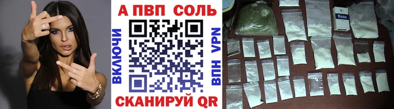 Alpha PVP мука  маркетплейс состав  Ак-Довурак 