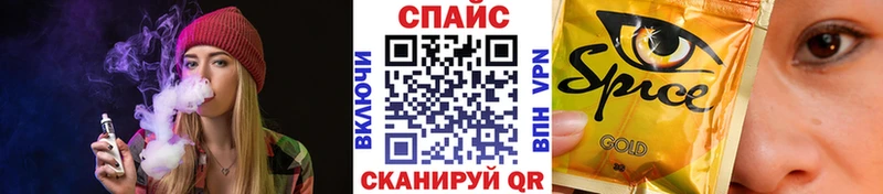 купить наркотик  Ак-Довурак  БУТИРАТ буратино 