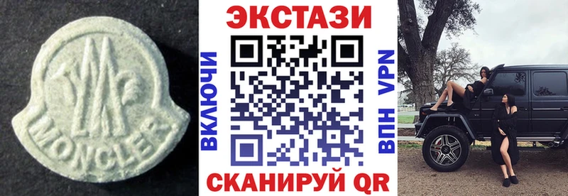 ЭКСТАЗИ Philipp Plein  закладки  Ак-Довурак 