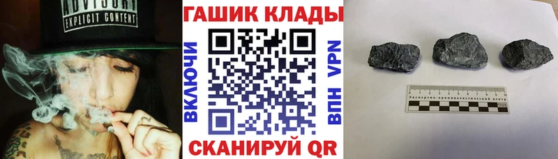 ГАШИШ гарик Ак-Довурак