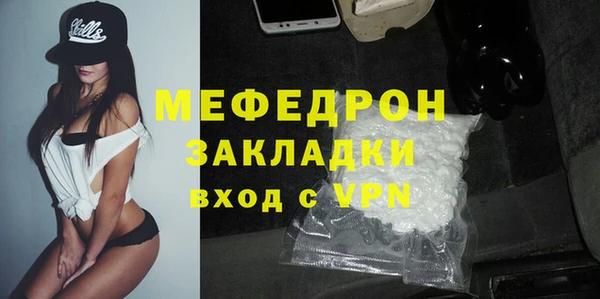 mdpv Сафоново