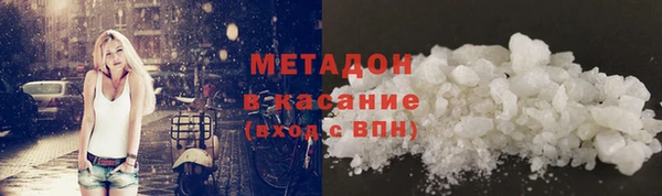 MDMA Абдулино