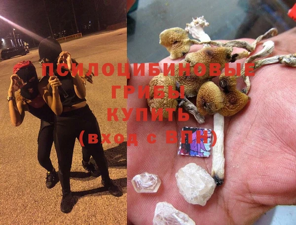 MDMA Абдулино