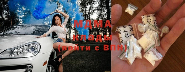 MDMA Абдулино