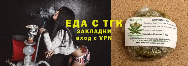 гидропоника Саяногорск