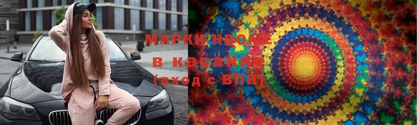 MDMA Абдулино