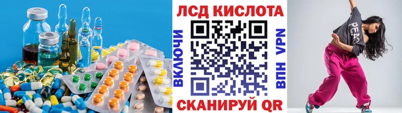 LSD-25 экстази кислота  omg как войти  Ак-Довурак  мориарти клад  цены наркотик 