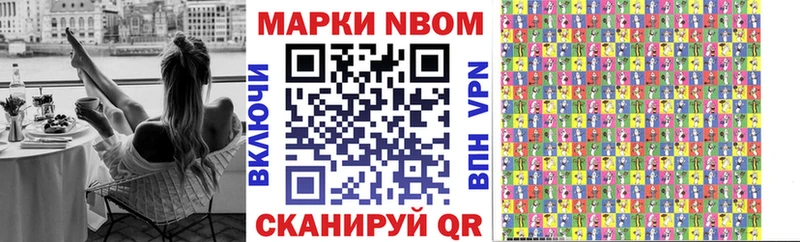 Наркотические марки 1500мкг  мега как зайти  Ак-Довурак 